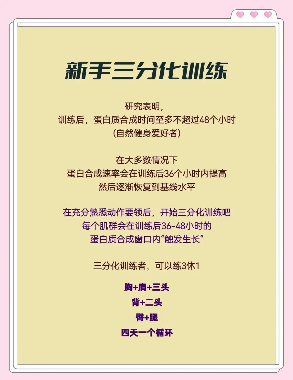 为什么可靠的篮球技术指导对初学者很重要?_2